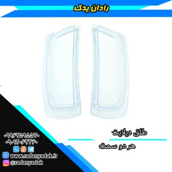 طلق دیلایت جلو + 315 پلاس هر دو سمت