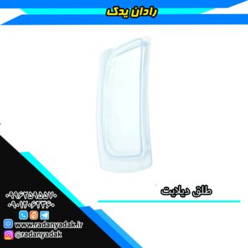طلق دیلایت جلو + 315 پلاس
